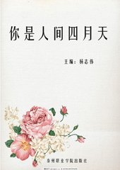 2022日本砖码砖区